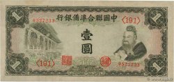 1 Yüan CHINE  1941 P.J072