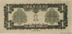 1 Yüan CHINE  1941 P.J072 TTB