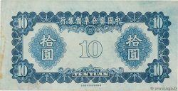 10 Yüan CHINA  1941 P.J074 SS