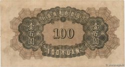 100 Yüan CHINE  1943 P.J077a TB