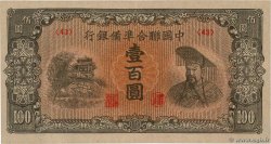 100 Yüan REPUBBLICA POPOLARE CINESE  1945 P.J088a SPL+
