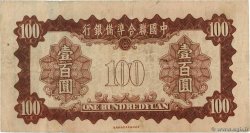 100 Yüan REPUBBLICA POPOLARE CINESE  1941 P.J075a q.MB