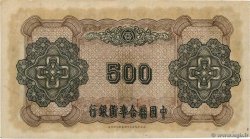 500 Yüan REPUBBLICA POPOLARE CINESE  1943 P.J078b q.BB