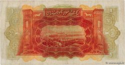 1 Livre SYRIE  1939 P.040a B