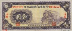 1 Yuan CHINE  1934 PS.1294c TTB