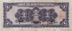 1 Yuan CHINE  1934 PS.1294c TTB