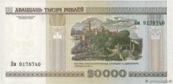 20000 Rublei BELARUS  2000 P.31 UNC-