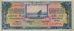 5 Riyals SAUDI ARABIA  1954 P.03 F