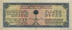 5 Riyals ARABIA SAUDITA  1954 P.03 MB