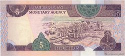 5 Riyals ARABIE SAOUDITE  1983 P.22d NEUF