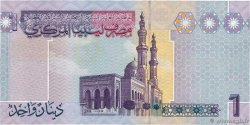 1 Dinar LIBYE  2009 P.71 NEUF