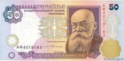 50 Hryven UKRAINE  1996 P.113b UNC