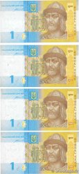 1 Hryvnia Consécutifs UKRAINE  2014 P.116Ac