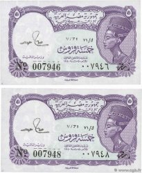 5 Piastres Lot EGYPT  1971 P.182j