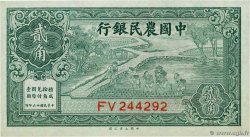 20 Cents CHINE  1937 P.0462