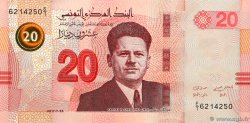 20 Dinars TUNISIA  2017 P.97 UNC