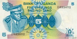 5 Shillings UGANDA  1977 P.05A q.FDC