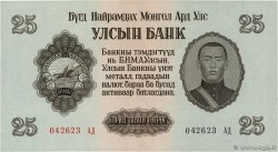 25 Tugrik MONGOLIE  1955 P.32