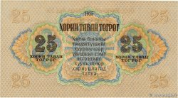 25 Tugrik MONGOLIE  1955 P.32 NEUF
