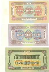 10 au 50 Tugrik Lot MONGOLIE  1966 P.38a au P.40a pr.NEUF