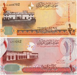 1/2 et 1 Dinar Lot BAHRÉIN  2016 P.30 et P.31 SC+