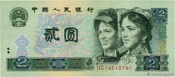 2 Yuan REPUBBLICA POPOLARE CINESE  1990 P.0885b