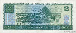 2 Yuan CHINA  1990 P.0885b BC