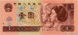 1 Yuan CHINA  1996 P.0884g fST