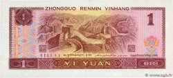 1 Yuan CHINA  1996 P.0884g fST