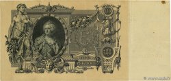 100 Roubles RUSSIE  1910 P.013b TTB