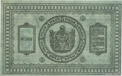 5 Roubles RUSSIE  1918 PS.0817 SPL