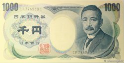 1000 Yen JAPAN  1984 P.097b