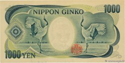 1000 Yen JAPAN  1984 P.097b XF+