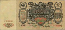 100 Roubles RUSSIE  1910 P.013a TB+