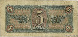 5 Roubles RUSSIE  1938 P.215 pr.TB