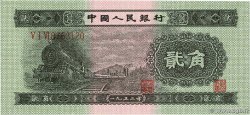 2 Jiao CHINA  1953 P.0864 UNC