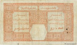 50 Francs DAKAR AFRIQUE OCCIDENTALE FRANÇAISE (1895-1958) Dakar 1929 P.09Bc TB
