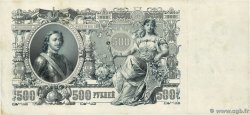 500 Roubles RUSSIE  1912 P.014b TTB+