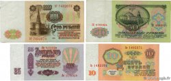 10, 25, 50 et 100 Roubles Lot RUSSIE  1961 P.233, P.234, P.235 et P.236 TTB à SUP