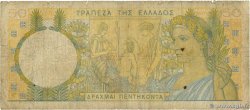 50 Drachmes GREECE  1935 P.104a G