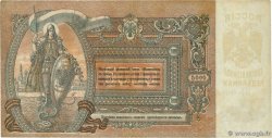 5000 Roubles RUSSIE  1919 PS.0419d TB+