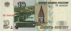 10 Roubles RUSSIE  2004 P.268c