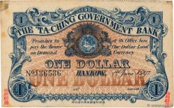 1 Dollar CHINA  1907 P.A066r fS
