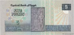 5 Pounds EGIPTO  1990 P.059a FDC