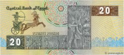 20 Pounds EGIPTO  1982 P.052a FDC