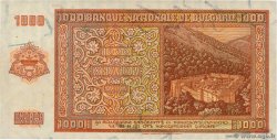 1000 Leva BULGARIEN  1942 P.061a VZ