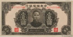10000 Yuan CHINA  1944 P.J36a F+