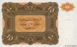 10 Afghanis Non émis AFGHANISTAN  1936 P.017r NEUF