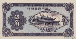 50 Cents CHINA  1940 PS.1658 UNC-