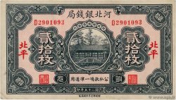 20 Coppers CHINA  1936 PS.1710E EBC